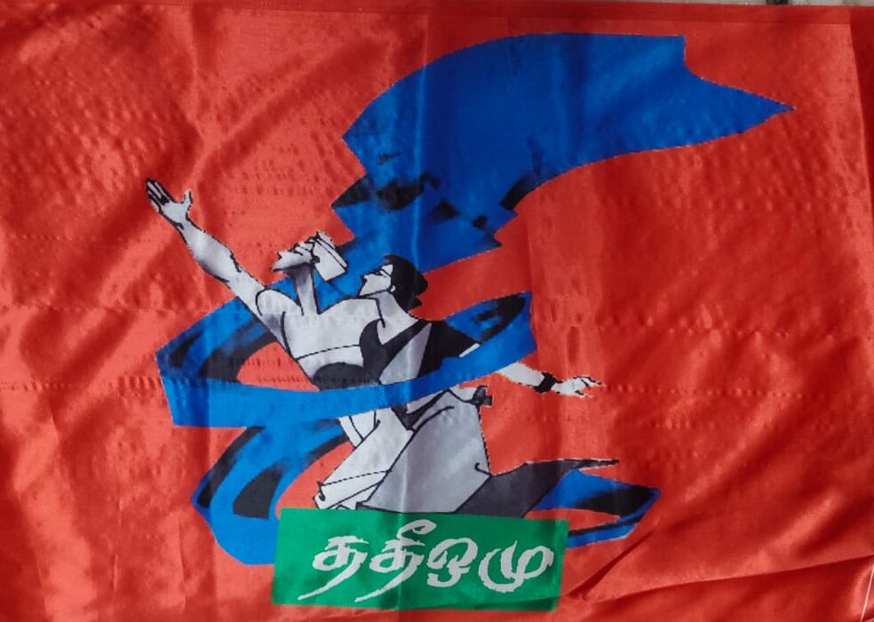 Digital flags Vaasu Digi Prints 1