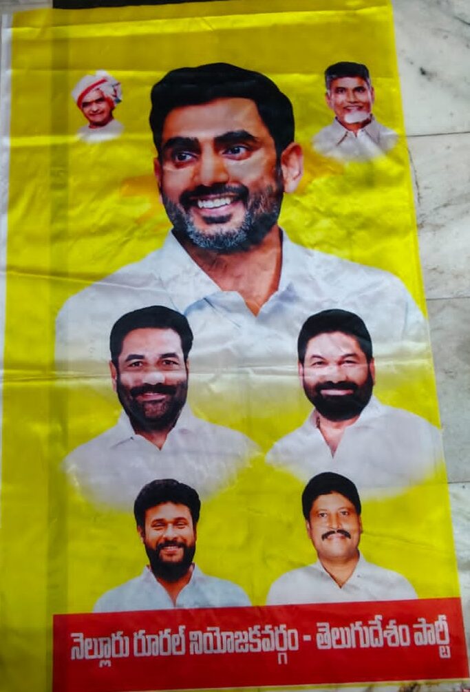 Digital flags Vaasu Digi Prints 10