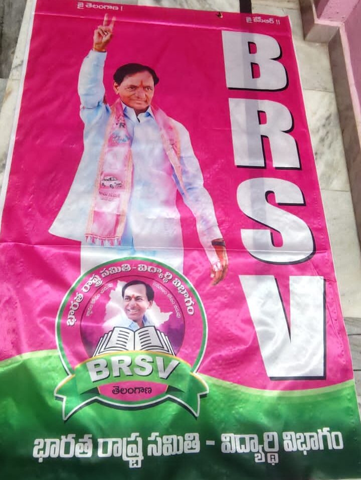 Digital flags Vaasu Digi Prints 2