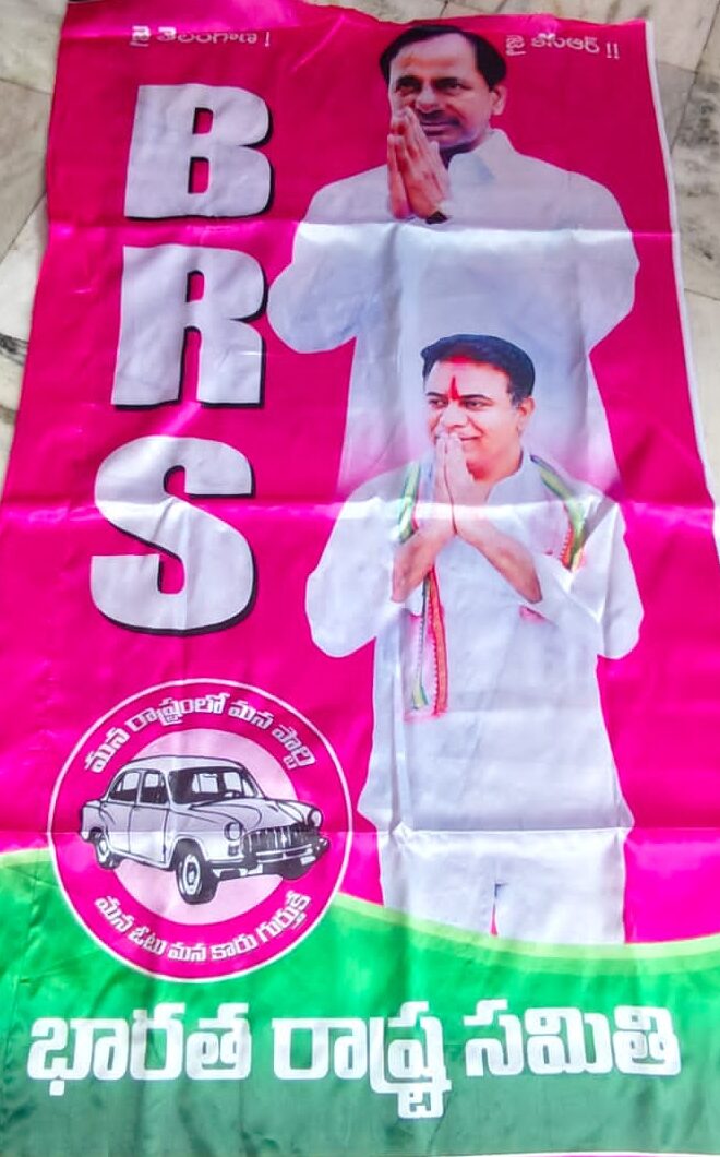 Digital flags Vaasu Digi Prints 3