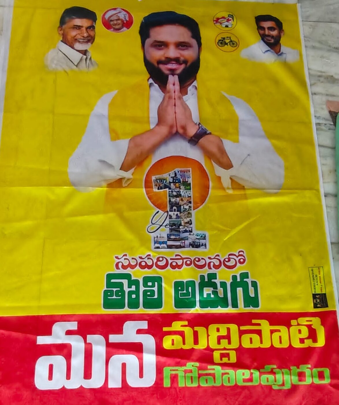 Digital flags Vaasu Digi Prints 4