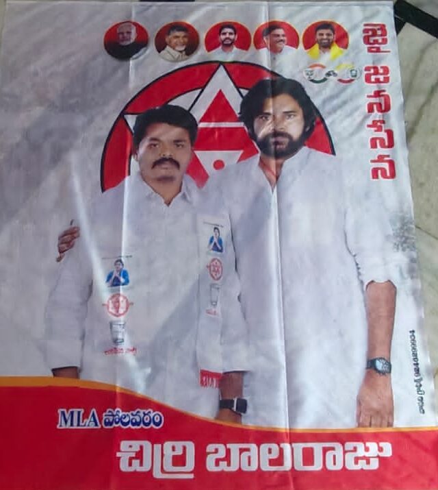 Digital flags Vaasu Digi Prints 7