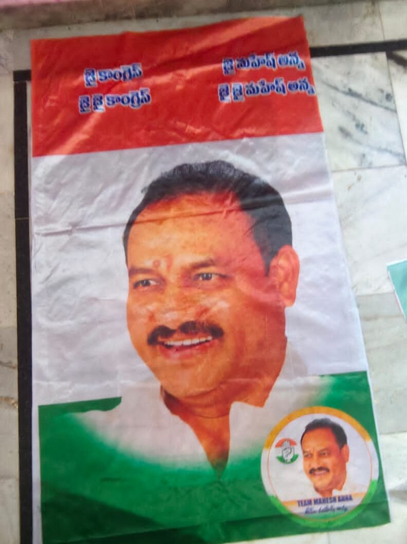 Digital flags Vaasu Digi Prints 9