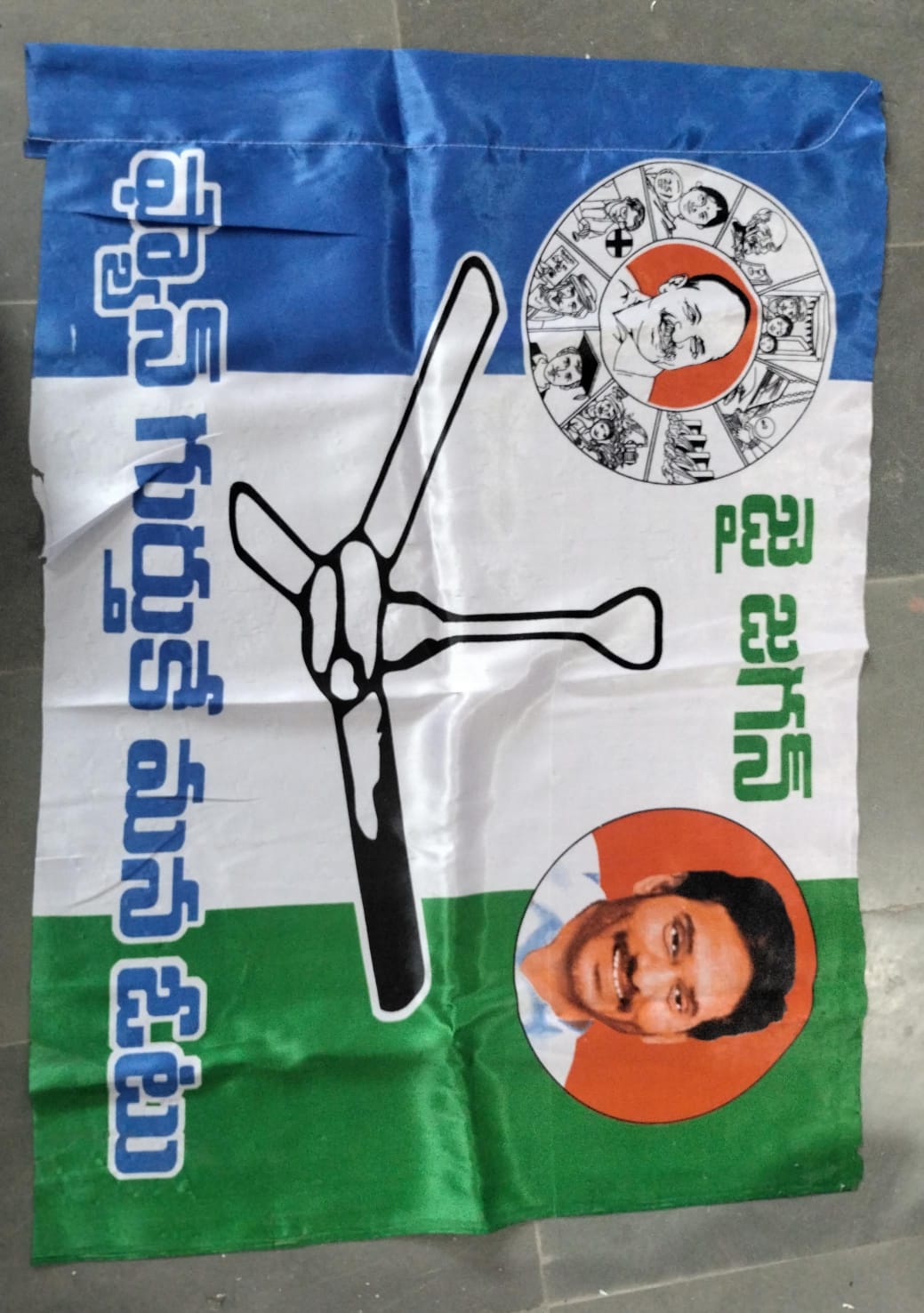 Roto flags Vaasu Digi prints 1