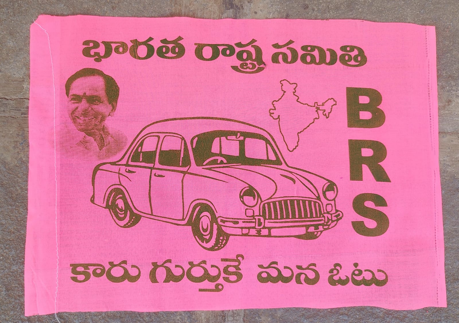 Roto flags Vaasu Digi prints 2