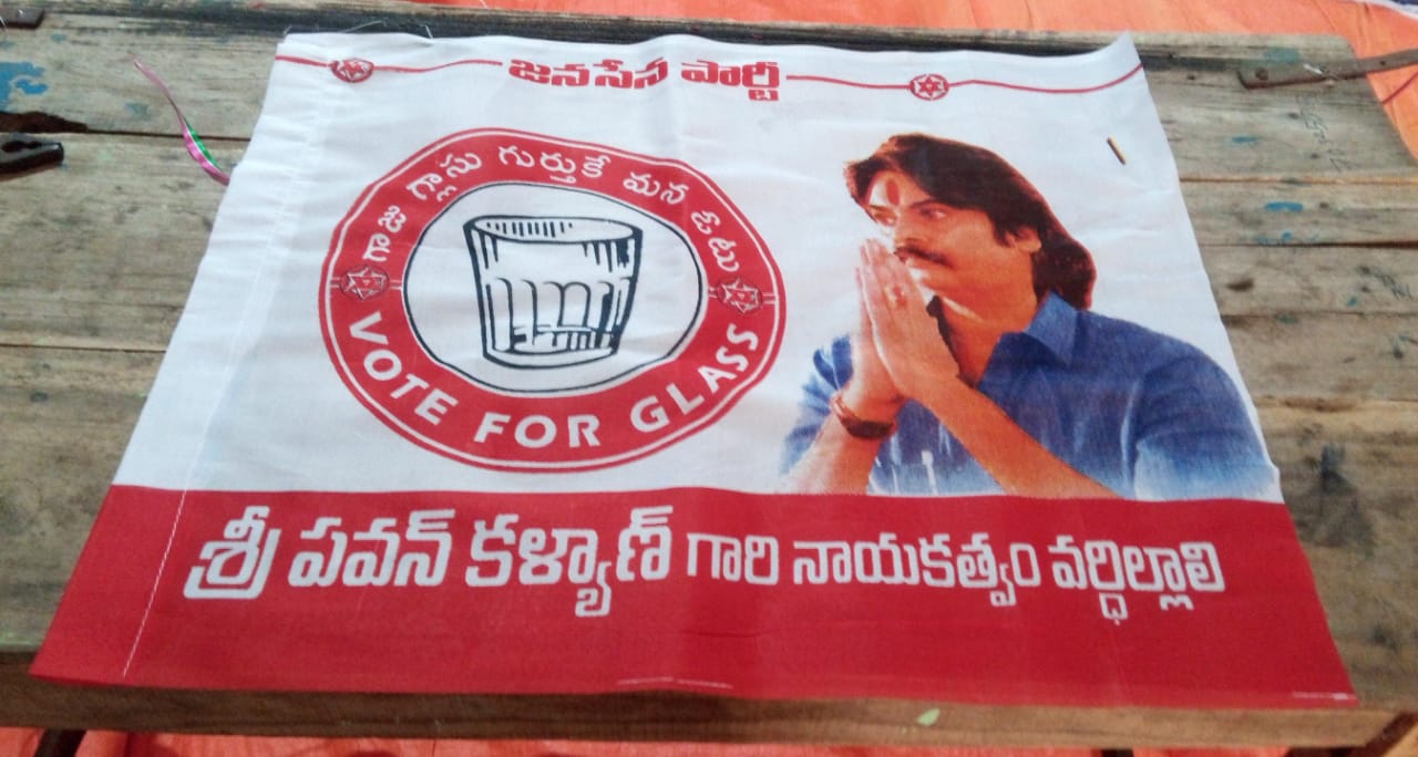 Roto flags Vaasu Digi prints 7