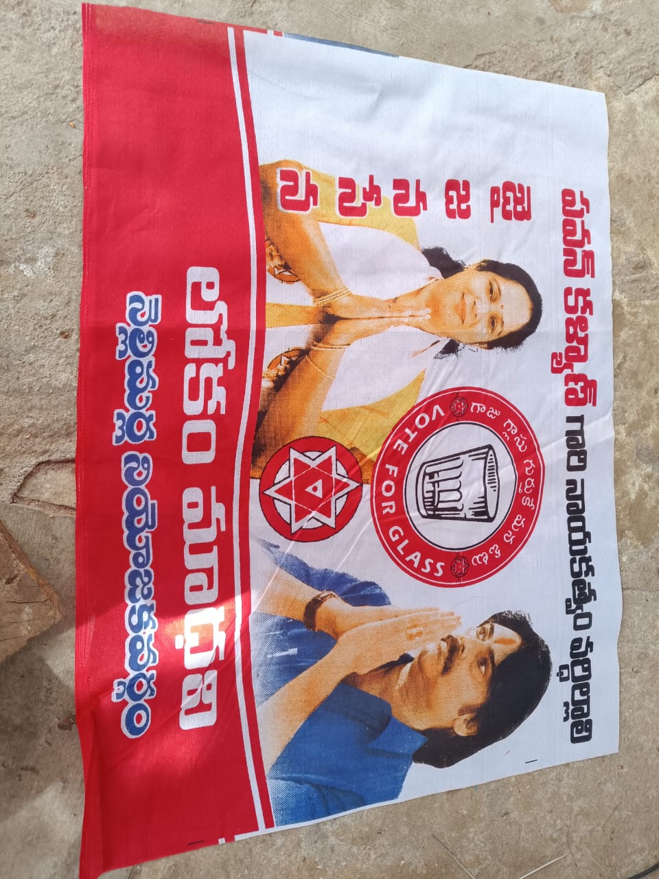 Roto flags Vaasu Digi prints 9