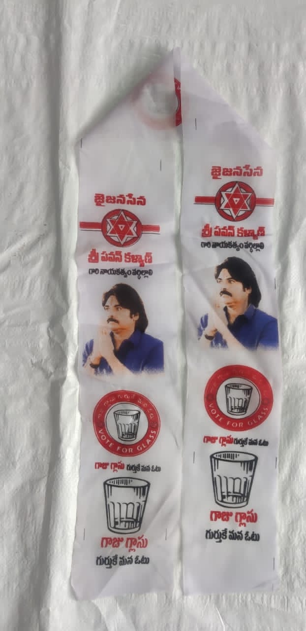 Roto & satin kanduva Vaasu Digi Prints 1