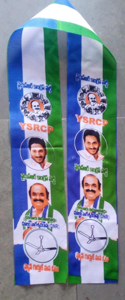 Roto & satin kanduva Vaasu Digi Prints 2