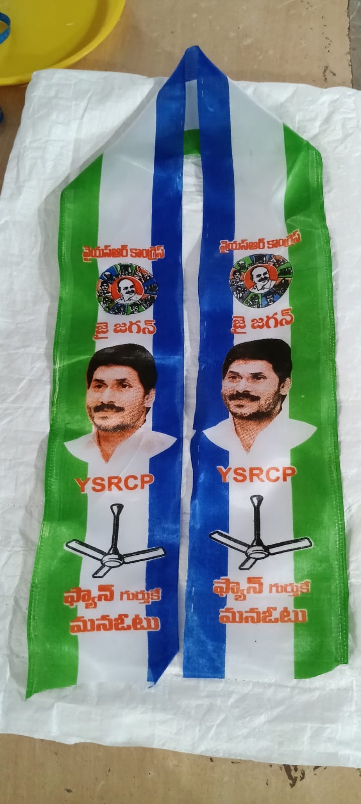 Roto & satin kanduva Vaasu Digi Prints 4