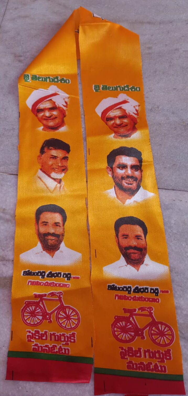 Roto & satin kanduva Vaasu Digi Prints 6