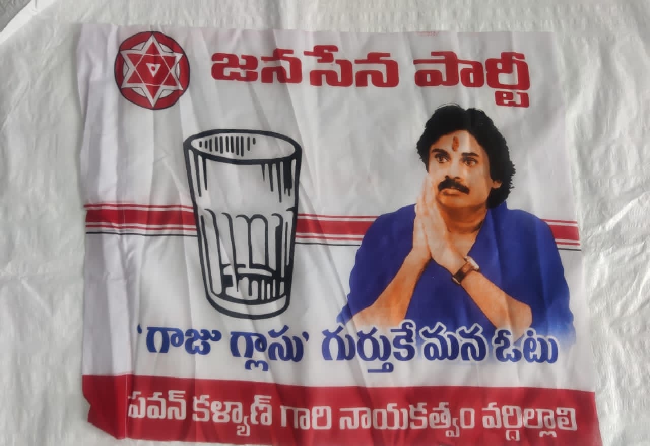 Silk Flags Vaasu DIgi Prints 8