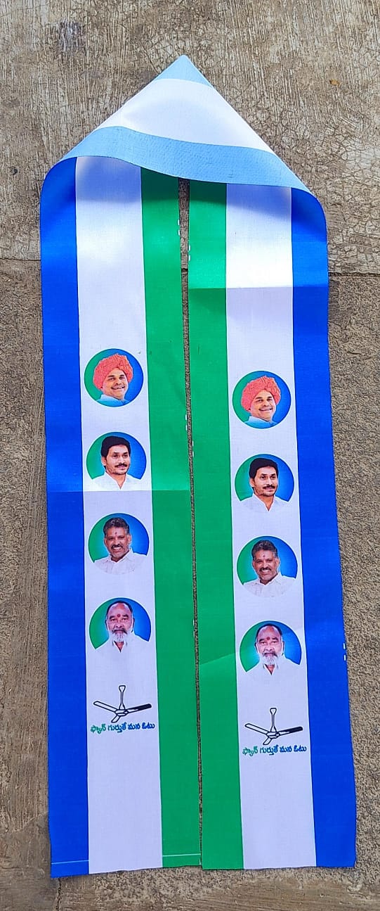 patka Kanduva Vaasu Digi Prints 6